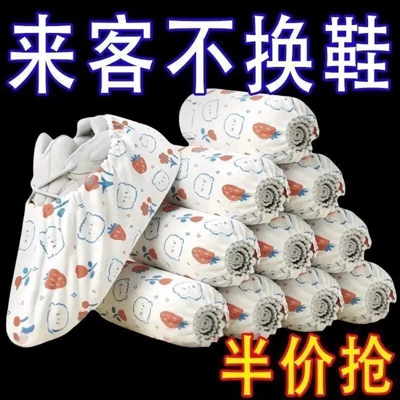 特厚印花鞋套无纺布耐磨成人鞋套图片