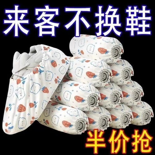 特厚印花鞋套无纺布耐磨成人鞋套