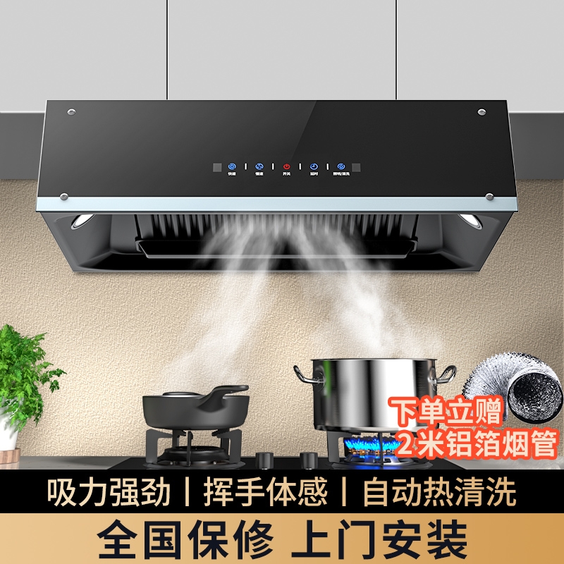 樱花顶吸式油烟机|超2万次加购