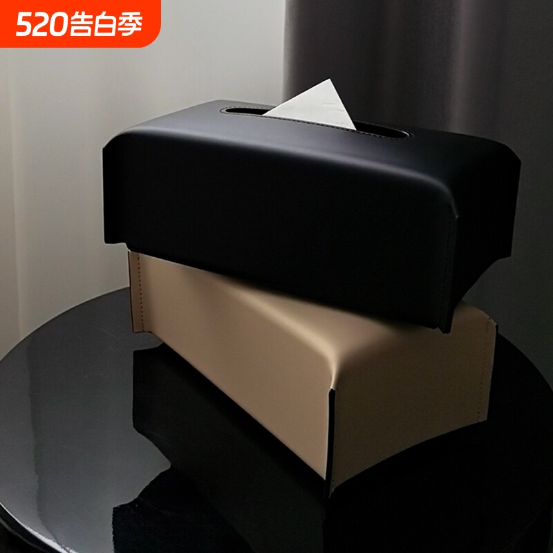 ins轻奢风经典皮质抽纸盒家用客厅茶几纸抽盒高级感装饰纸巾盒子