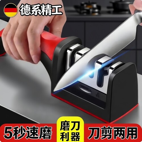 超万人加购丨的四刃3秒磨刀神器