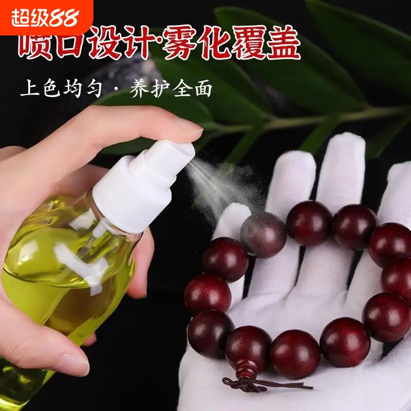 橄榄油文玩专用玉石保养油小瓶图片