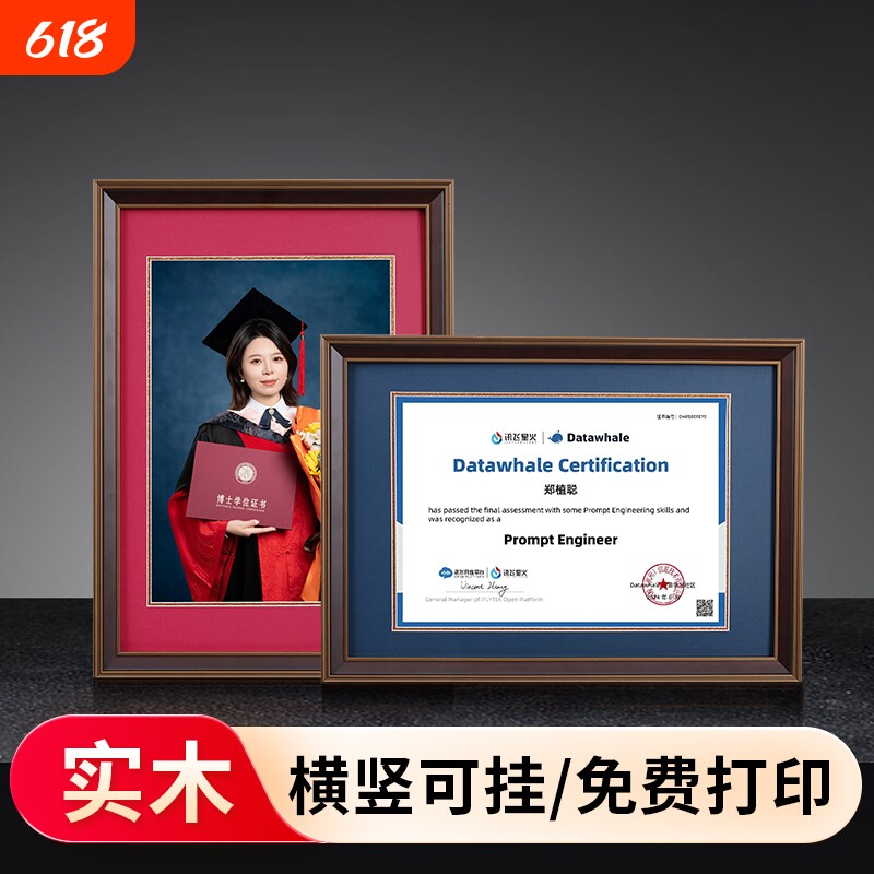 专利高档书框相框a4毕业装裱框奖状展示框架挂墙画框卡纸证书打印