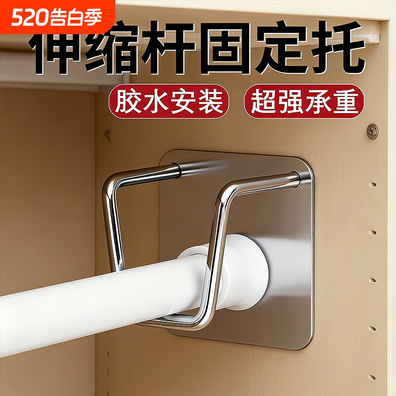 伸缩杆固定托免打孔窗帘杆固定座器横杆门帘杆挂夹挂钩浴帘杆支架