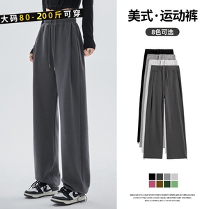 灰色运动裤女春秋2025新款宽松直筒束脚休闲美式卫裤小个子阔腿裤