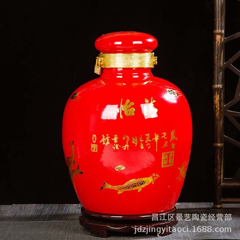 景德镇陶瓷酒坛子10/20/30/50斤婚庆家用密封酿酒缸酒罐密封酒坛