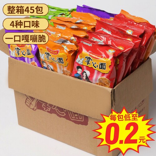 零食18包九洲五味掌心脆干吃方便面整箱火鸡面网红小吃好吃早餐
