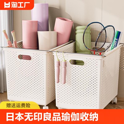 日本无印良品瑜伽收纳筐健身器材收纳筒运动器械篮羽毛球架装泡沫