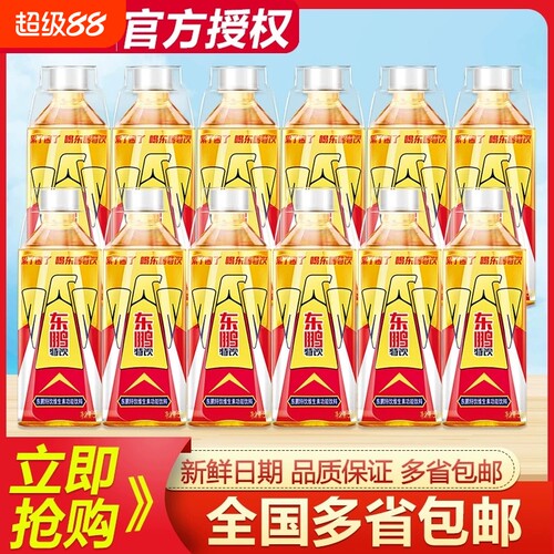 东鹏特饮维生素功能饮料500ml*20瓶运动健身牛磺酸能量补水抗疲劳