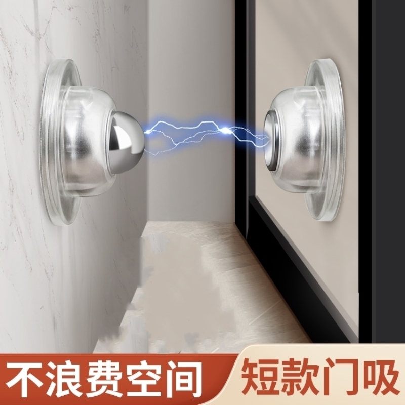 器硅胶门吸免打孔新款大门防撞神器门后顶门抵门门塞门阻强磁磁铁