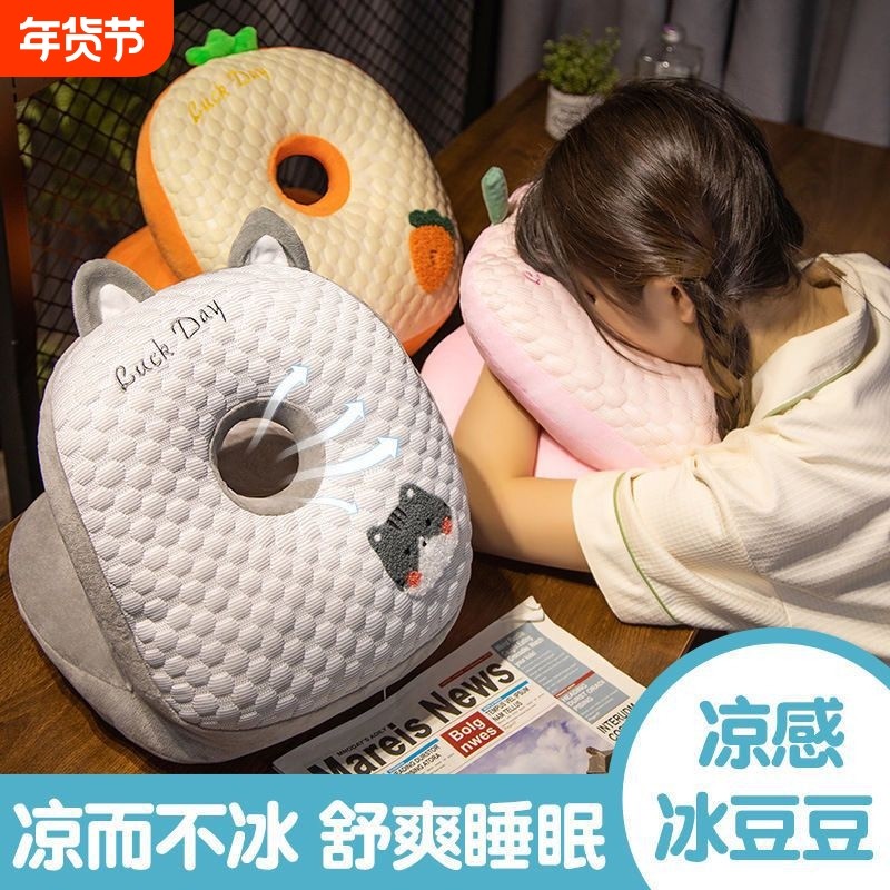 午睡枕趴睡枕午休神器办公室趴桌睡趴趴枕冰豆豆抱枕教室小学生枕,居家布艺,午睡枕,淘宝优惠券,粉丝福利购,淘宝优惠卷