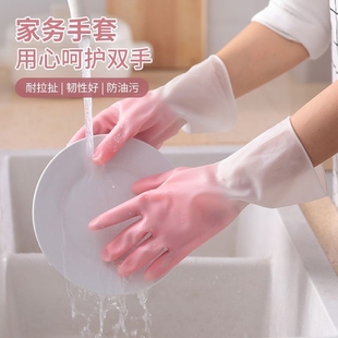 家务手套厨房洗碗手套渐变色胶手套家居厕所家务清洁手套橡胶耐磨