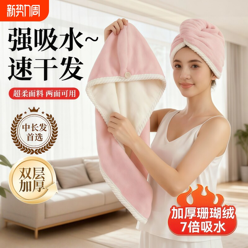 干发帽女超强吸水速干发巾2026新款擦头发毛巾浴帽洗头加厚包头巾