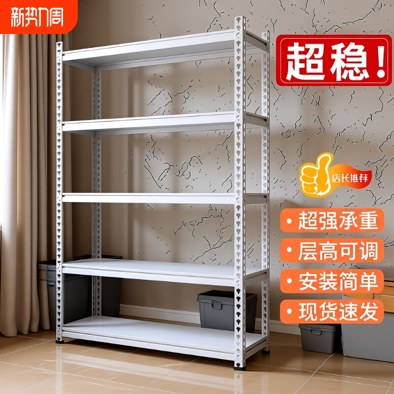 货架置物架多层仓库储物展示架家用阳台铁架子角钢落地架超强承重