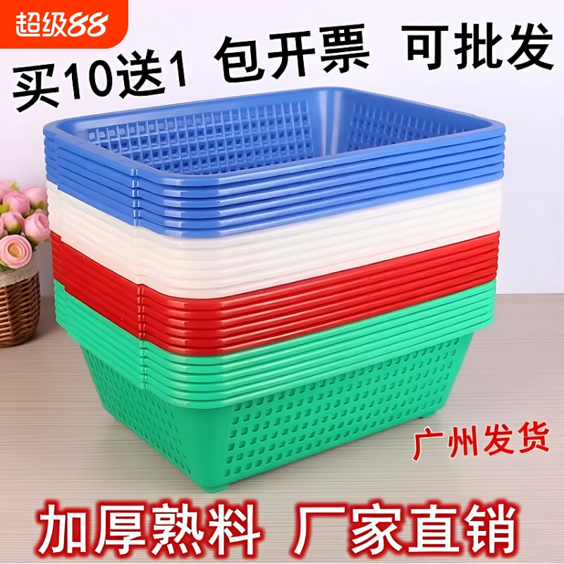 加厚塑料沥水篮大号|万人加购图片