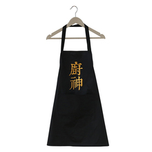 家用厨房防水防油可爱日系韩版围裙