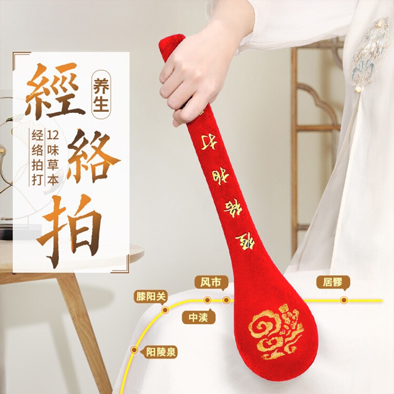 经络拍养生拍打器按摩锤子敲打棒敲背捶肩专用中医疏通拍八虚神器