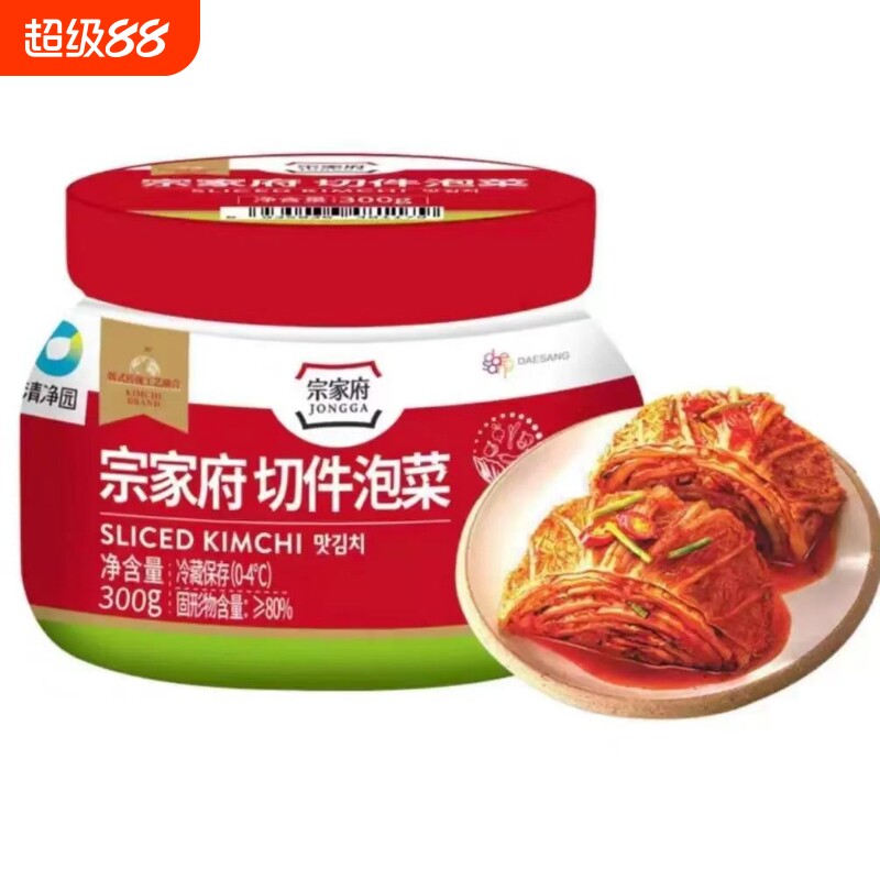 清净园宗家府切件泡菜韩国泡菜下饭菜脆爽辣白菜