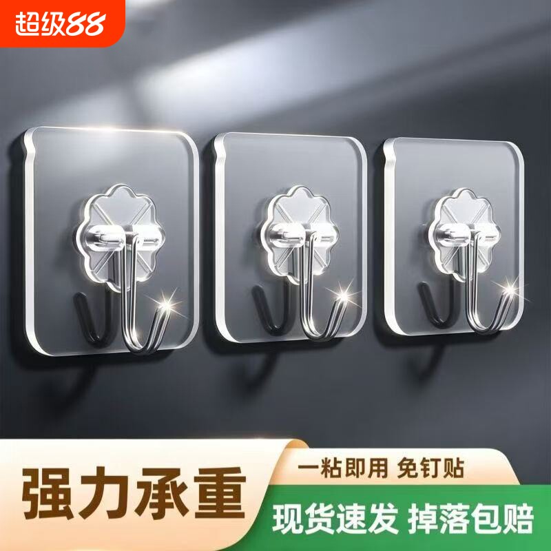 挂钩免打孔强力胶粘钩挂墙壁承重墙无痕宿舍粘贴钩子强力粘粘胶