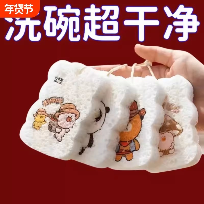 木浆棉洗碗布不沾油厨房洗碗海绵擦吸水变大洗盘碗抹布巾刷锅神器