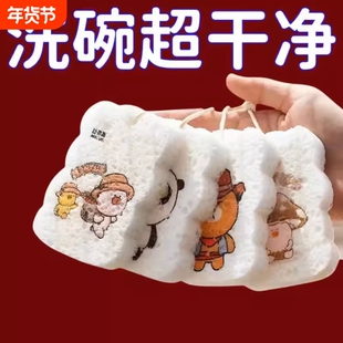 木浆棉洗碗布不沾油厨房洗碗海绵擦吸水变大洗盘碗抹布巾刷锅神器
