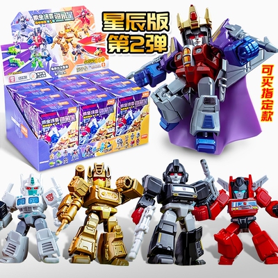 布鲁可积木人变形金刚星辰版第二弹星辉争霸联动大力神玩具手办克