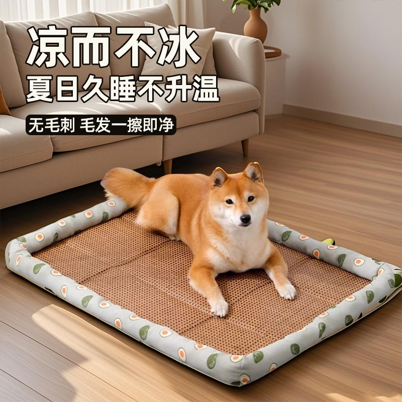 狗狗凉席夏日猫狗睡觉垫子藤编席清凉降温透气小猫窝狗窝四季通用