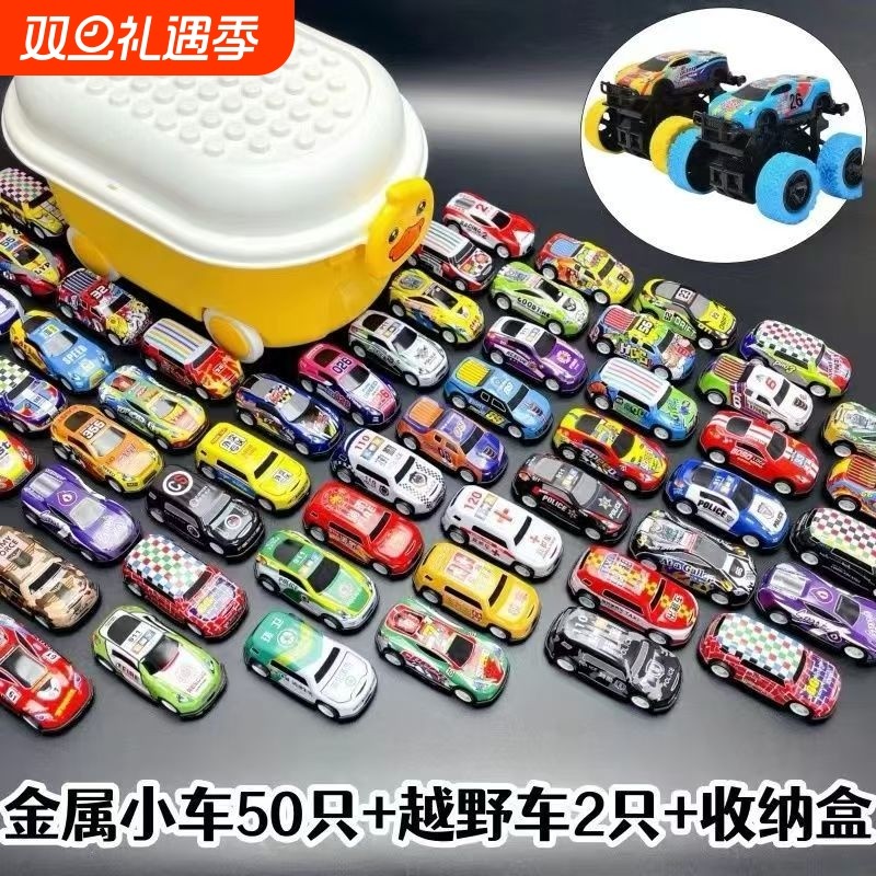 【爆款】金属回力惯性合金小汽车模套装儿童玩具车男孩玩具幼儿园