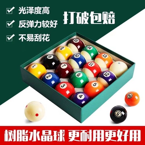 水晶台球高弹力耐撞|千人加购