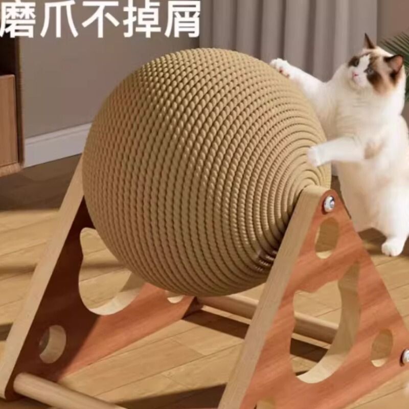 猫咪玩具耐磨猫抓球不掉屑立式猫抓板剑麻球实木猫爬架一体跑步机