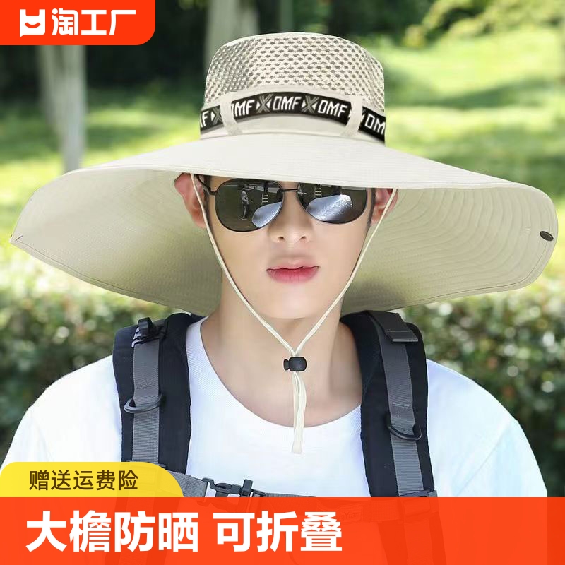 钓鱼帽男防晒遮阳帽登山帽夏季防紫外线防嗮帽可折叠帽渔夫帽大檐