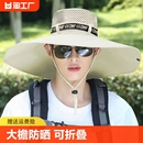 钓鱼帽男防晒遮阳帽登山帽夏季 防紫外线防嗮帽可折叠帽渔夫帽大檐