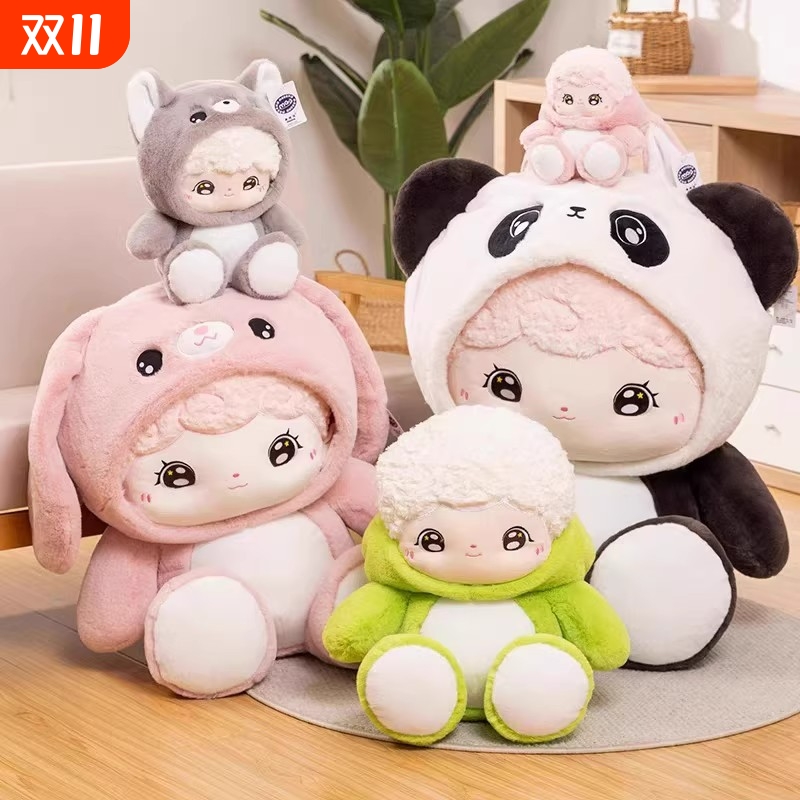 卡通奶芙系列毛绒玩具儿童睡觉熊宝抱枕婚庆抛洒恐龙生日礼物狼宝