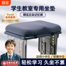 小学生坐垫久坐教室专用椅垫凳子椅子垫子高中生座垫防屁股痛屁垫