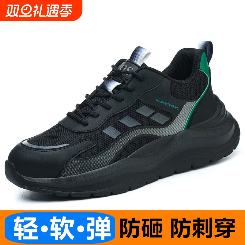 超轻软劳保鞋棉鞋冬季男女款防砸钢包头防刺穿轻便软底安全工作鞋