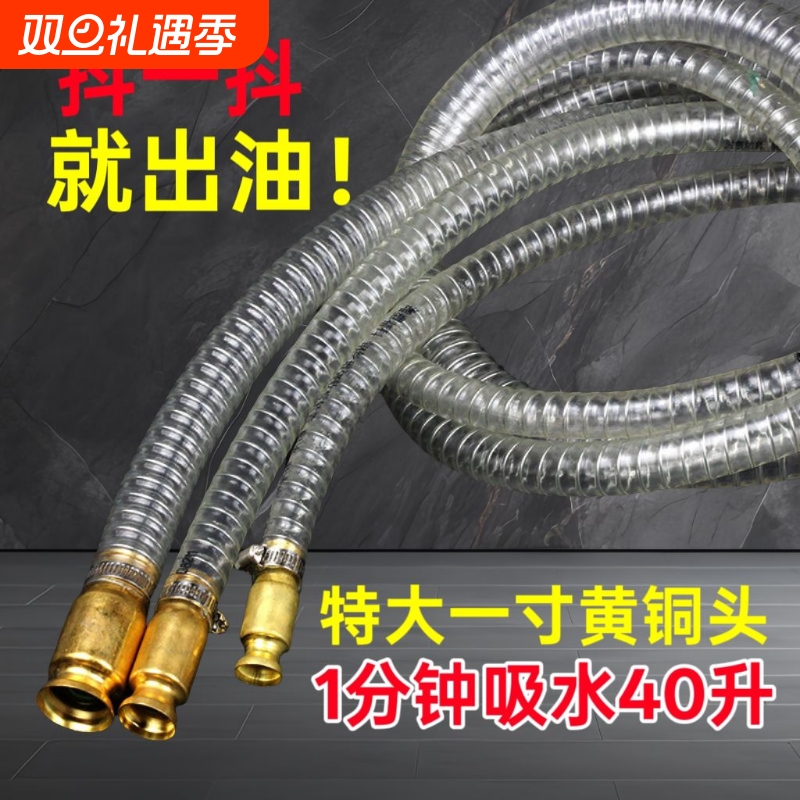 抽油神器抽水抽尿素大货车加尿素管纯铜柴油自吸手动家用鱼缸换水