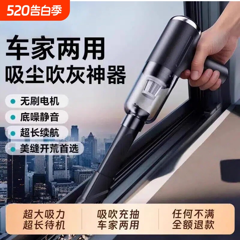 车载吸尘器大吸力超强车用无线小型手持吹吸一体爱图汽车专用腾