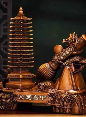 13层文昌塔摆件送孩子礼物木纹书房书桌面茶桌装饰工艺品乔迁送礼