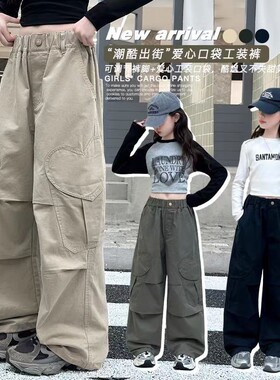 2026春夏女童休闲工装裤