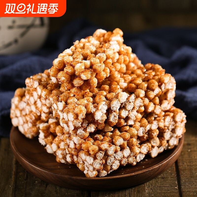 老式米花糖湖南衡阳松子糖零食膨化食品红糖酥花糖麻花花生米糖