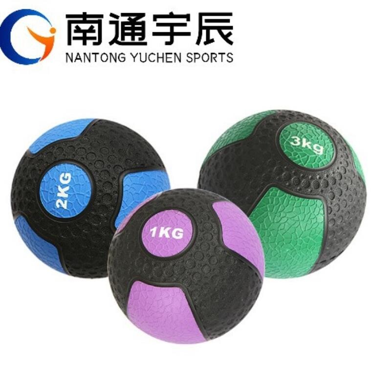 实心橡胶药球Medicine Bal重力球瑜伽健身球l腰腹部训练