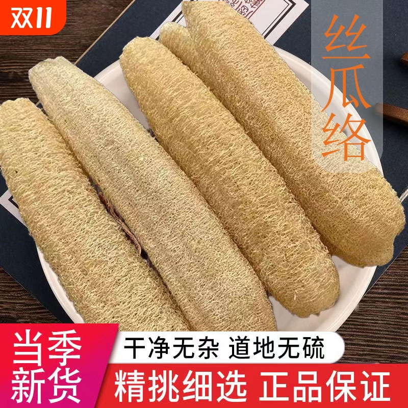 纯天然丝瓜络洗碗抹布水瓜锅刷不沾油百洁布洗碗神器干丝瓜瓤煮水