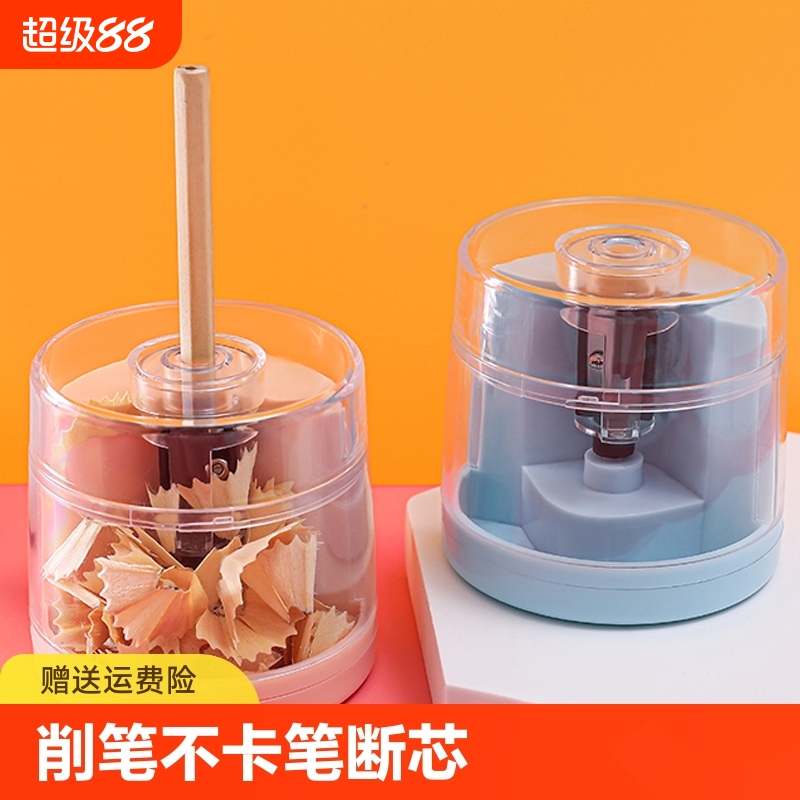 自动削笔刀削笔器电动转笔刀小学生专用铅笔刀卷笔刀幼儿园儿童文具礼品削器削笔机充电电池开学