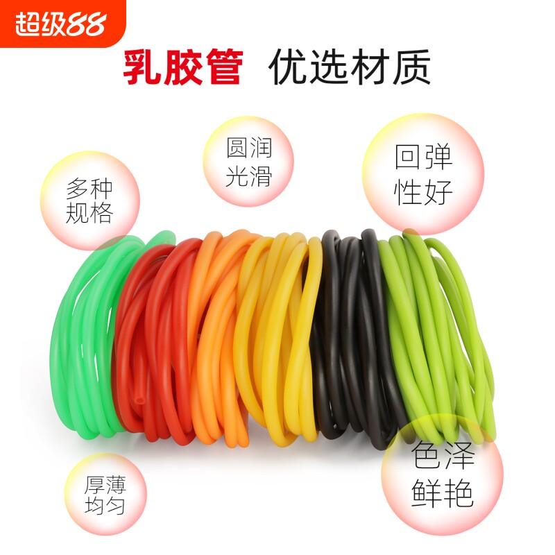 乳胶管实验室高弹力管橡胶软管橡皮管弹力带压脉带弹弓橡皮筋包邮