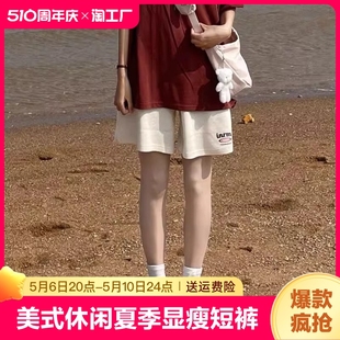 休闲运动短裤 女夏季 薄款 美式 宽松高腰直筒阔腿五分裤 子女显瘦中裤