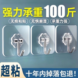 家用挂钩强力粘胶免打孔承重粘钩透明无痕粘贴墙壁钩子挂勾贴钩