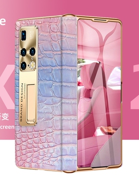 适用于华为MateX2手机壳mate x2折叠屏真皮渐变鳄鱼纹保护壳中轴磁吸铰链全包防摔X2壳膜一体电镀支架手机壳
