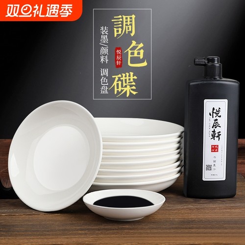 墨蝶国画调色瓷碟|超1000次加购
