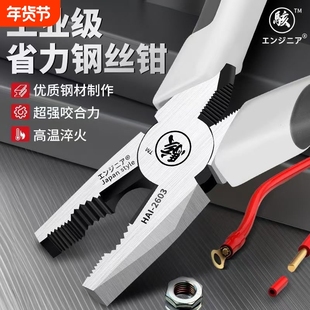 工业级钢丝钳6寸老虎钳子多功能尖嘴钳斜嘴钳电工专用省力钢丝钳