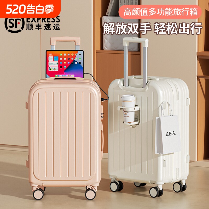 行李箱女2026新款20寸登机小型旅行箱拉杆箱男密码皮箱子结实耐